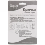 Крючки в наборе 3шт на липкой основе «Мишки», нагрузка 2кг●