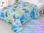 Покрывало детское / 150х215 / поплин