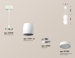 Ambrella Комплект подвесного светильника с акрилом MR16 Подвесные XP1141030