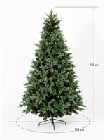 Искусственная елка «Грацио» (Литая+пвх) 240 см / 2.4 м
