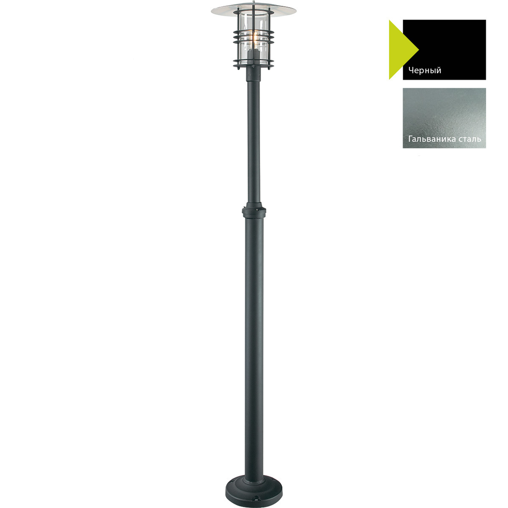 Фонарный столб Norlys STOCKHOLM 281 Norlys