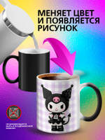 Кружка хамелеон детская "Том и Джерри"