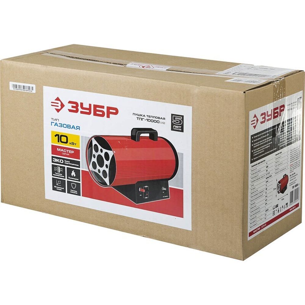 Газовая тепловая пушка Зубр ТПГ-10000_М2 - прямого нагрева / 10 кВт