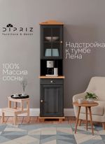 Шкаф витрина 48х39х81, Лена, стеклянная, для посуды, буфет для кухни, (верхняя часть буфета Лена) массив сосны, серый, Dipriz