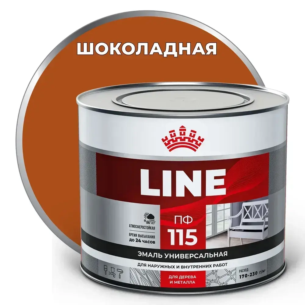 Эмаль ПФ-115, шоколадная, 1,8 кг, Т-Лайн