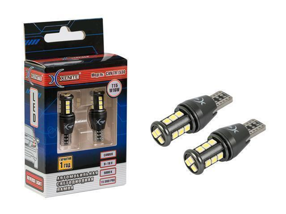 Лампа светодиодная XENITE CAN TR1530 (Т15/W16W) (Встр.обманка) (Ярк. 750LM) 5000K 12V