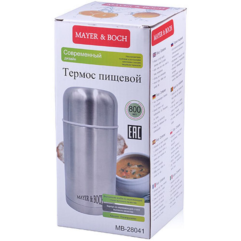 Классический термос MAYER &amp; BOCH 28041 (0,8 л)