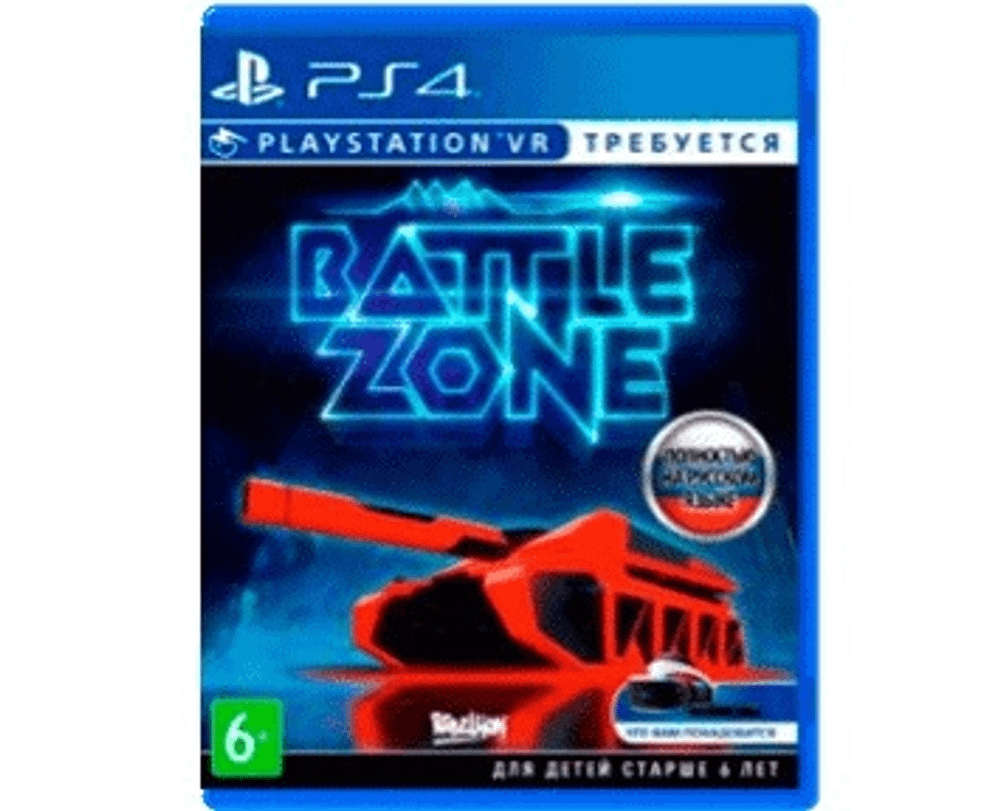 Battlezone VR (PS4) Б/У