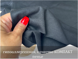 Кулирка ХБ черная