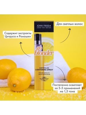 John Frieda Sheer Blonde Go Blonder Осветляющий спрей для волос 100 мл