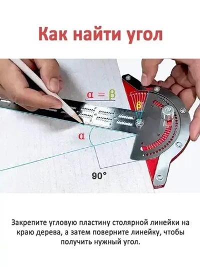 Линейка/угольник 450мм , Нержавеющая сталь , В сантиметрах.