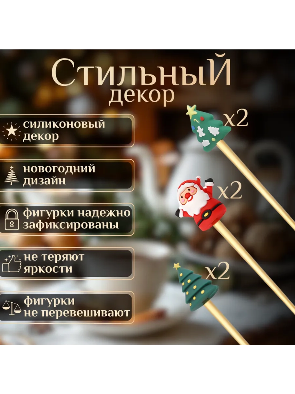 Набор десертных столовых ложек 6шт