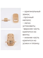 Набор для сумки пластиковая канва и фурнитура