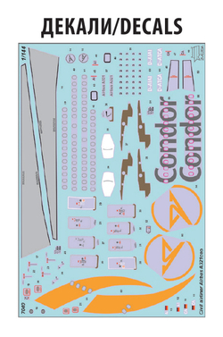 Пассажирский авиалайнер Аэробус А321сео