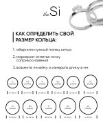 Серебряное широкое кольцо "Переплетение"