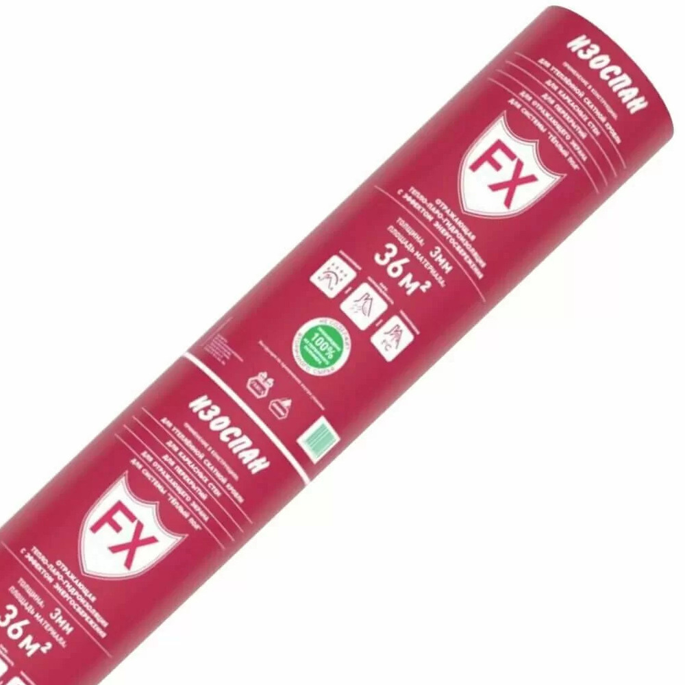 Пленка тепло-гидро-пароизоляционная Изоспан FX 3 мм отражающая 1,2х30 м