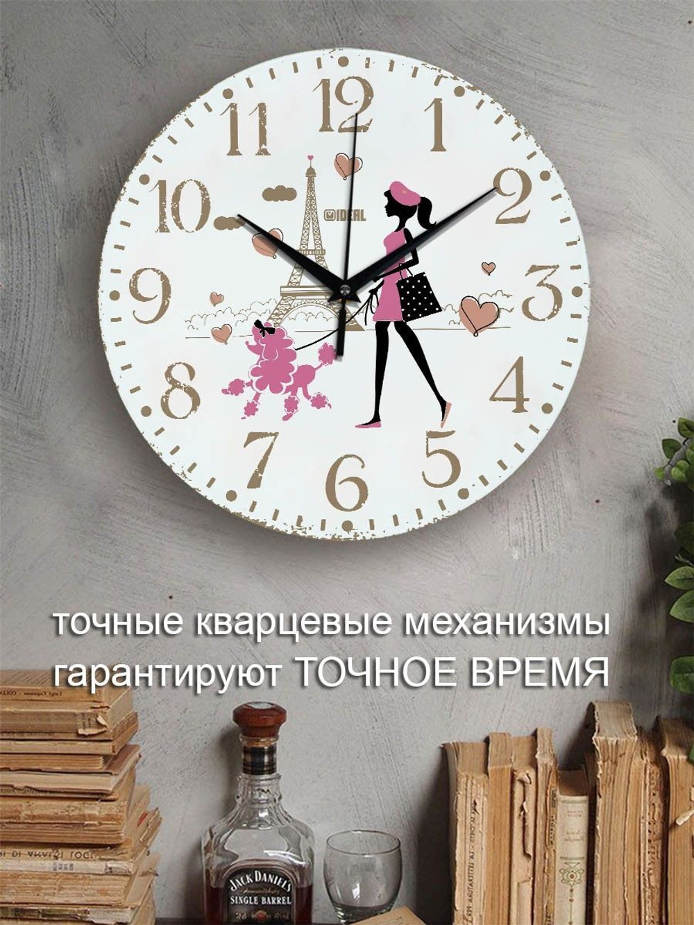 Часы настенные для кухни интерьерные деревянные прованс