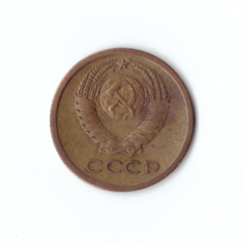 1 копейка 1965 г. VF