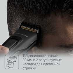 Машинка для стрижки волос Rowenta Advancer TN5243F4 EXPERT