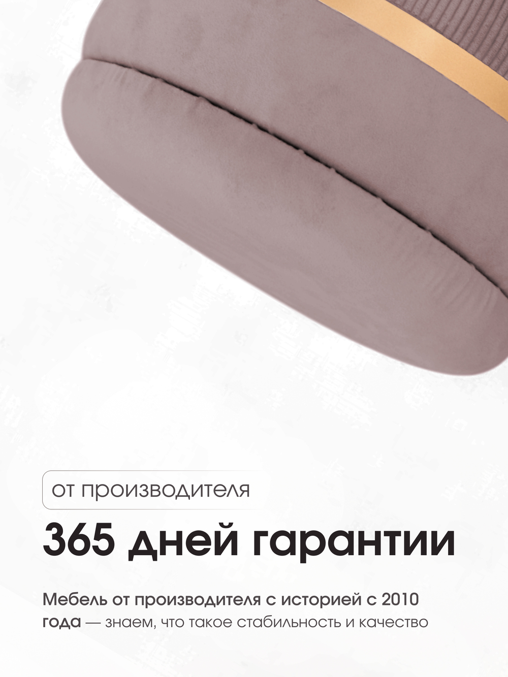 Пуф Лакси Розовый
