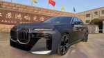 Обвес переделка для BMW 7 серии F02 2008-2015 в G70 2023+ Рестайлинг БМВ