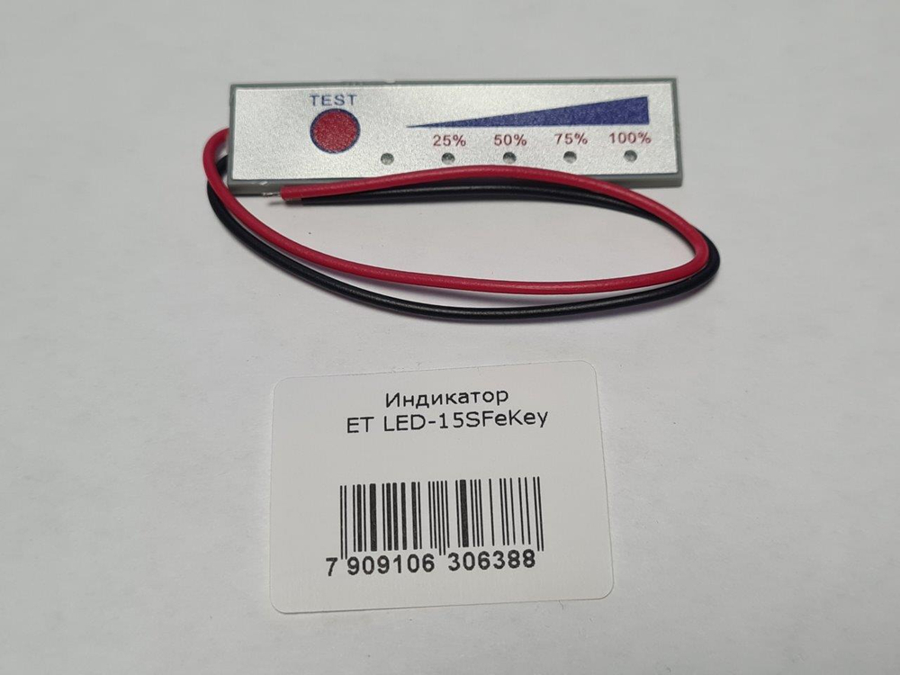 Индикатор ET LED-15SFeKey