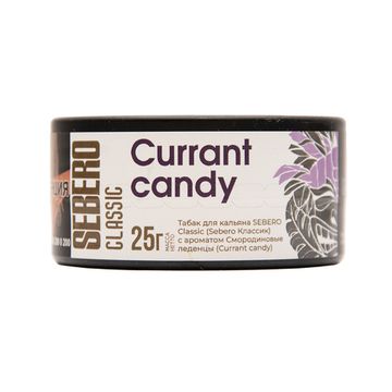 SEBERO Classic (Currant candy), 25 гр.