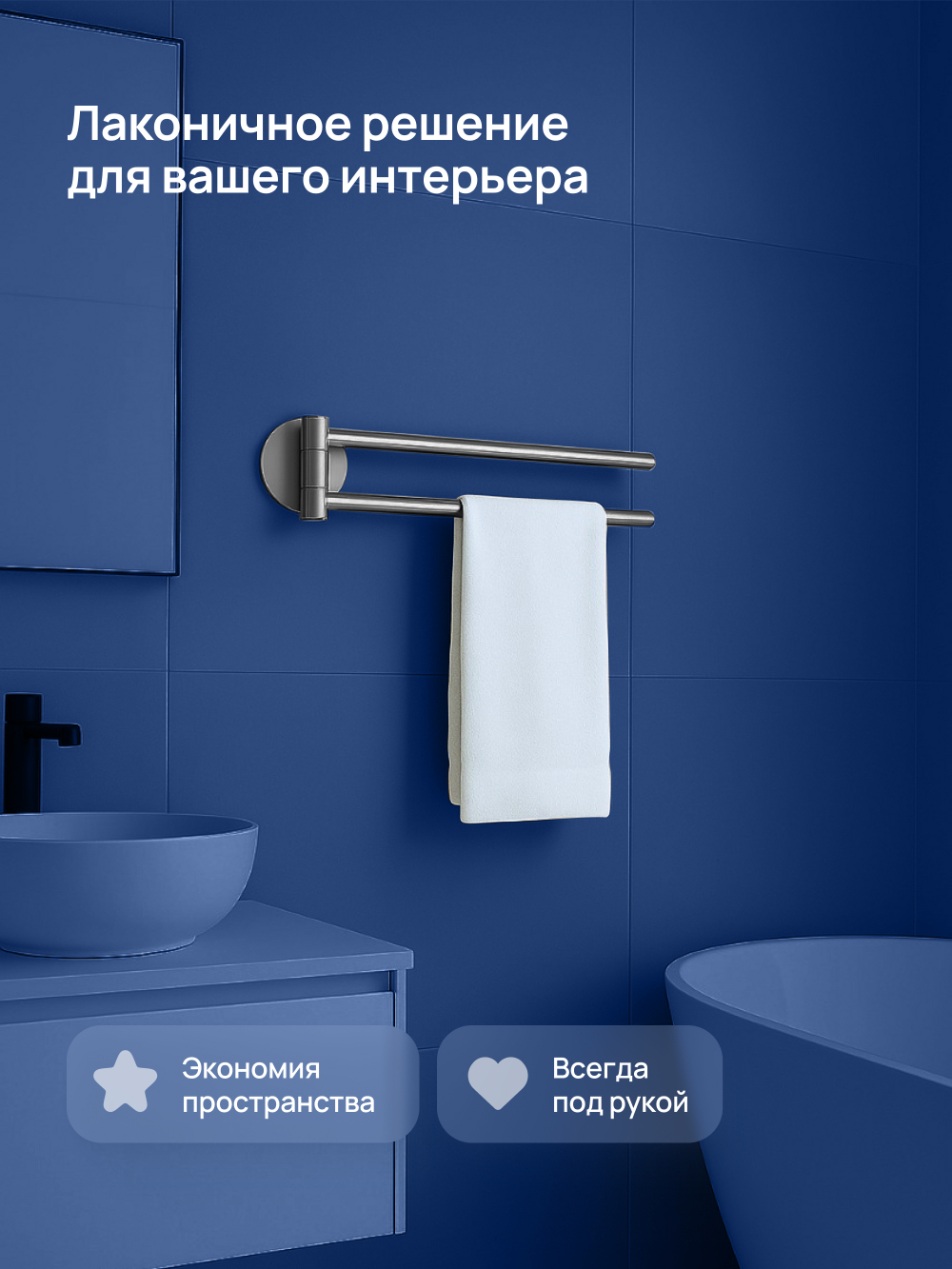 Держатель для полотенец STWORKI Киркенес S45360GB вороненая сталь