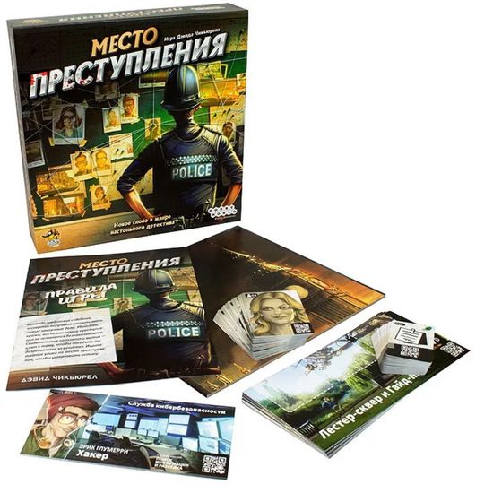 Настольная игра Место преступления