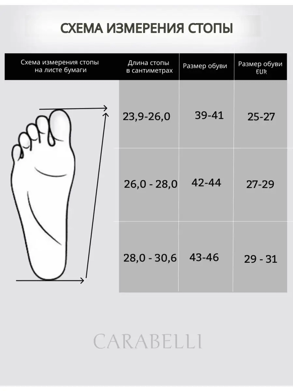 Носки набор высокие Карабелли хлопок тонкие 12 пар