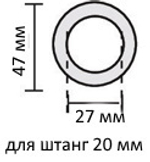 Кольцо деревянное для штанг d20, 28, 35 мм с крючком, цвет розовый (20 шт)