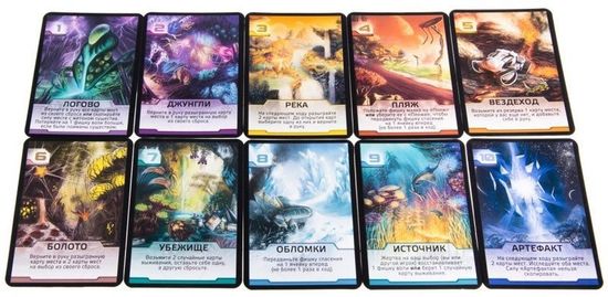 Настольная игра кооперативная