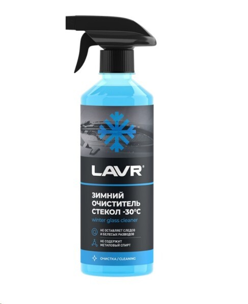 Очиститель стекол 500 мл зимний (триггер) (LAVR)