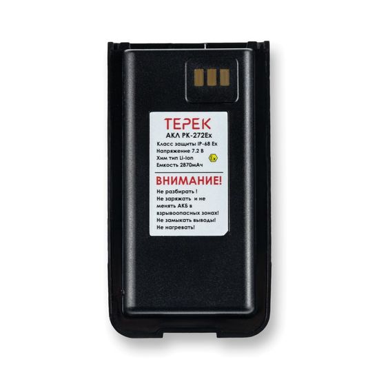 АКБ АКЛ РК-272 EX