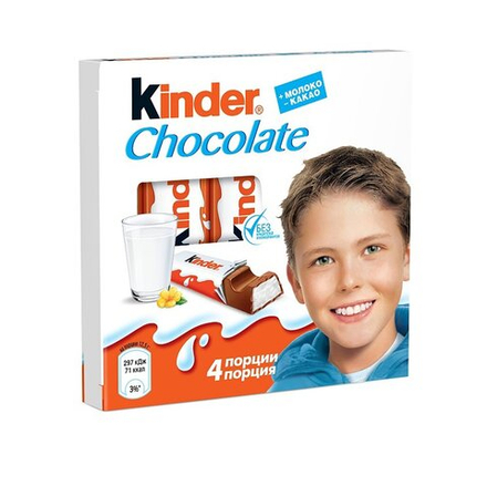 Шоколад Kinder с молочной начинкой 50г