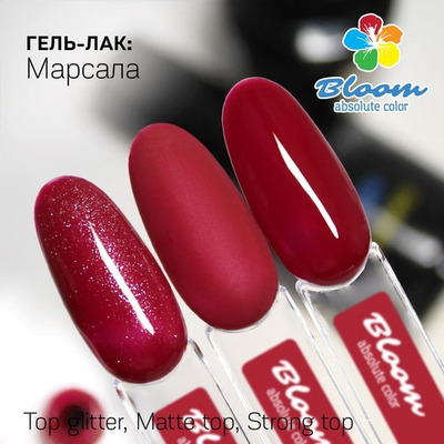 Bloom Гель-лак Марсала 096, 8 мл