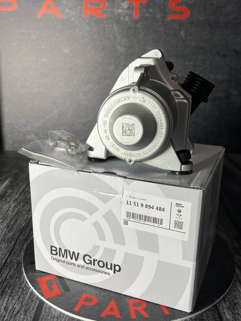 Насос водяной BMW 11519894484