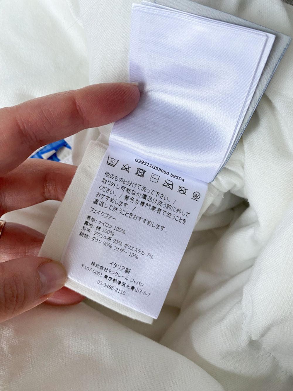 Пуховый конверт Moncler, 62