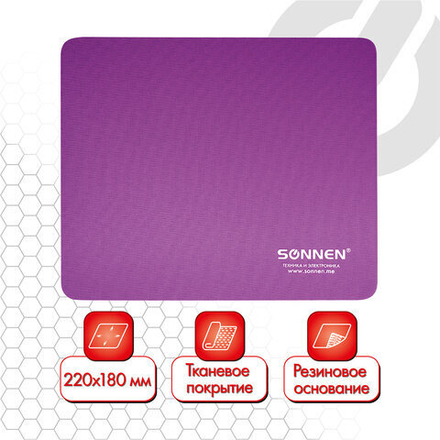 Коврик для мыши SONNEN "PURPLE", резина+ткань, 220х180х3 мм
