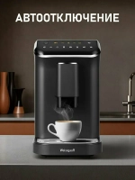 Кофемашина Weissgauff WCM-325 Black Automatic Touch Cappuccino (q)