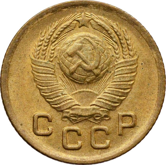 1 копейка 1949 UNC