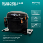 Автохолодильник Meyvel AF-M15 (Чёрный)