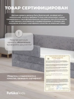 Диван - кровать Lilo 180х90 см ткань Nebby