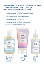 ON A CLOUD Baobab Oil Repair Masque / НА ОБЛАКЕ маска для восстановления волос с маслом баобаба, 147 мл