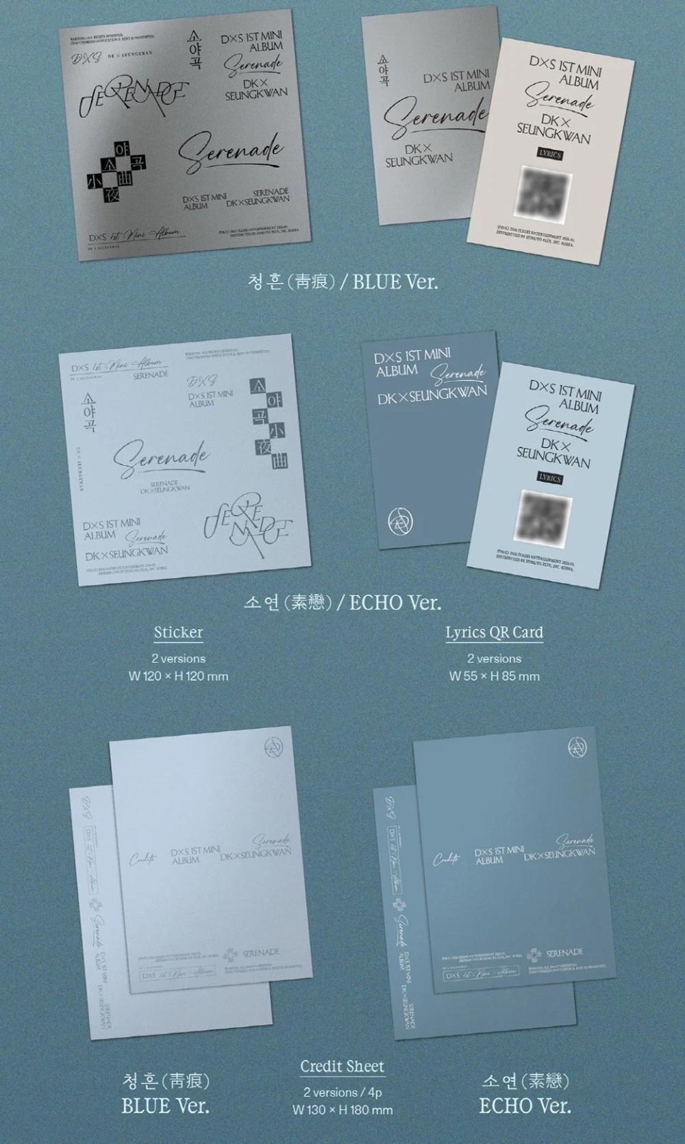 Альбом DK X SEUNGKWAN - SERENADE [Standard ver.]