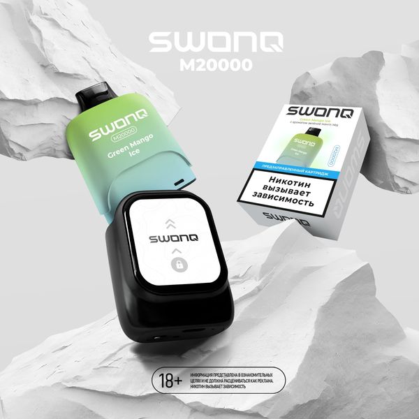 🔥Горячая новинка на картриджах Swonq M20000! 🔥Горячая новинка на картриджах Swonq M20000!