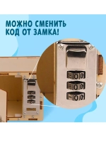 Набор для опытов Сейф конструктор
