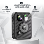 Персональный носимый видеорегистратор RIXET RX-1
