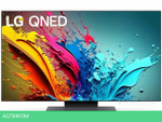 Телевизор LG QNED86 55QNED86T6A