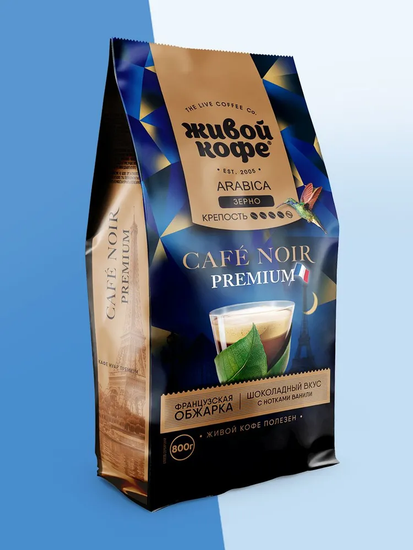 Кофе зерно, Живой Кофе, Кафе Нуар премиум 800 гр.